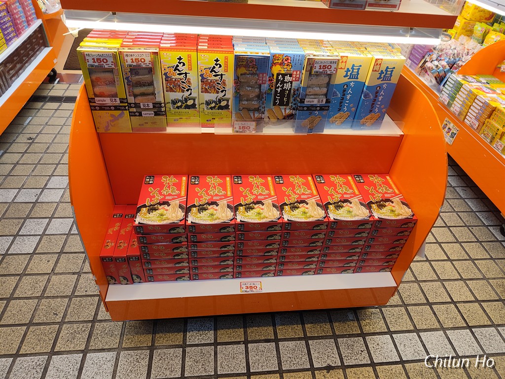平和通り